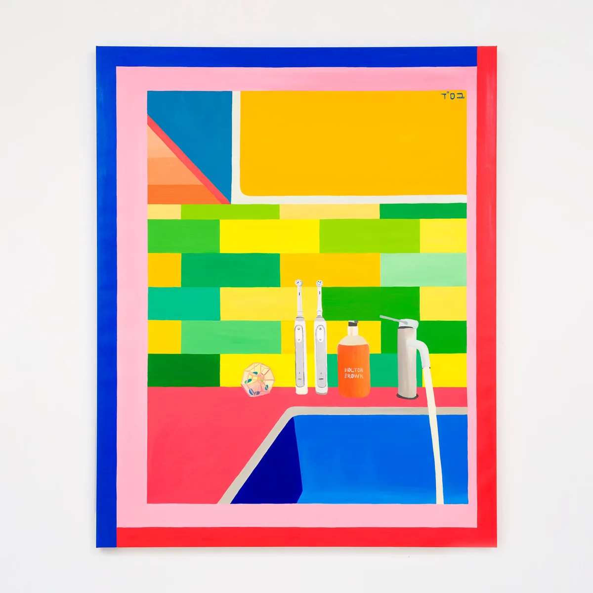 Navot Miller, PrEP, 2022, Oil on canvas
